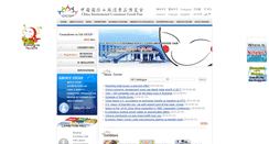 Desktop Screenshot of en.cicgf.com